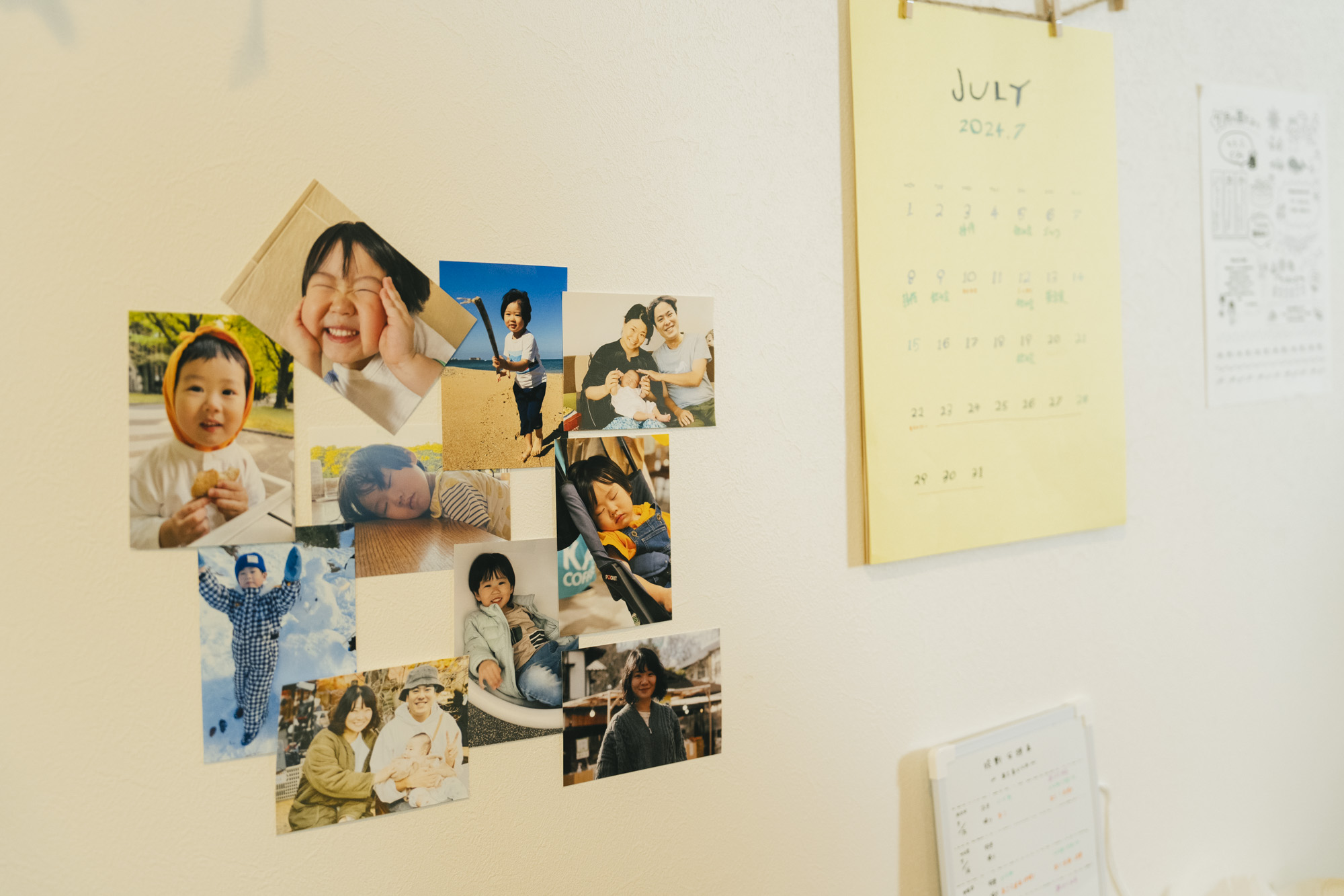 はらむひとびと